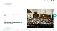 Desktop Screenshot of nssmc.gov.ua